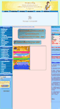 Mobile Screenshot of nktsc.org