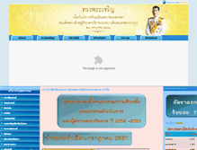 Tablet Screenshot of nktsc.org